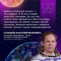 "ТАКОЙ ДЕНЬ В КАЛЕНДАРЕ" "ТАКОЙ ДЕНЬ В КАЛЕНДАРЕ".