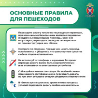 «ДОРОГА БЕЗ ОПАСНОСТИ: СОБЛЮДАЙ ПДД» «ДОРОГА БЕЗ ОПАСНОСТИ: СОБЛЮДАЙ ПДД».